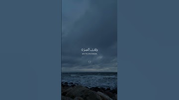 علق بشئ تؤجر عليه❤️😴تلاوة تأخذك بعيدا الي عالم الخشوع سورة الممتحنة القارئ/Yasser Aldosry