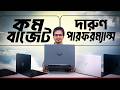 লাখ টাকার ল্যাপটপ হাজারে | Used Laptop | Used Laptop Price In Bangladesh