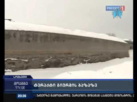 რუსი სამხედრო სომხეთში 6 ადამიანის, მათ შორის 2 წლის ბავშვის მკვლელობაშია ეჭვმიტანილი