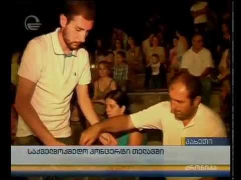 საქველმოქმედო კონცერტი თელავში