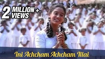 Ini Achcham Achcham Illai - Arvind Swamy, Anu Haasan - Indira - Super Hit Tamil Song