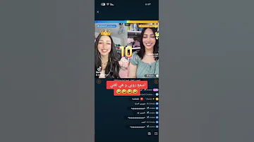 اغاني الزمن الجميل مع روبي Bigo بيجو بيقو لايف روبي 