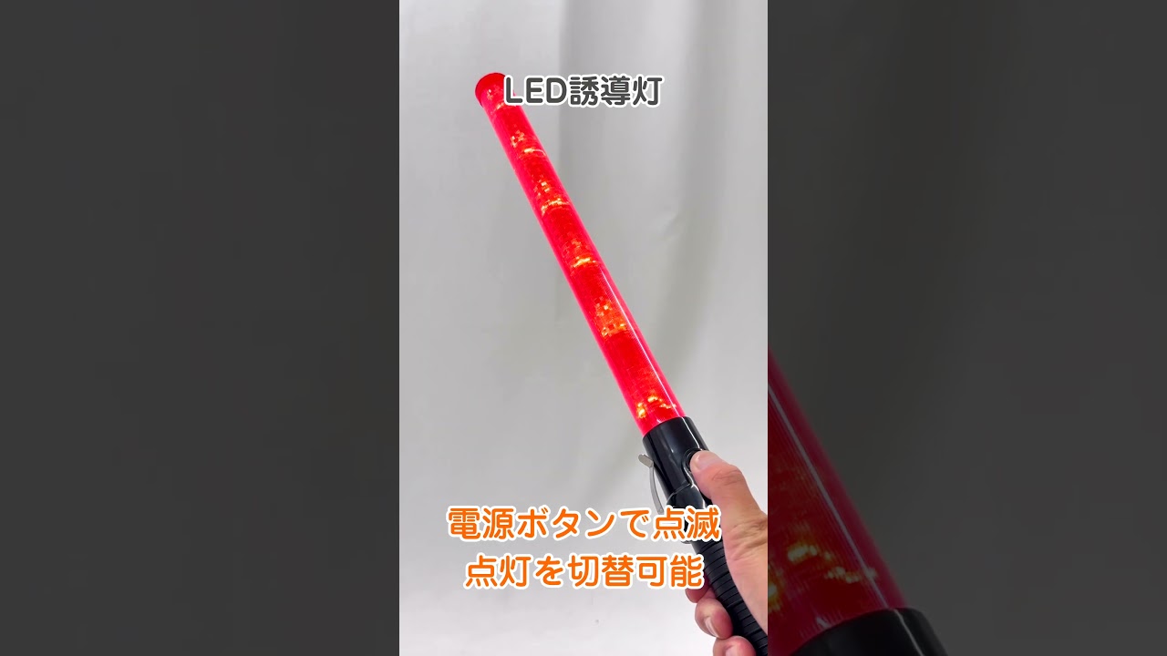 KMネクスト LED誘導灯 6300069672 1個（直送品） - アスクル
