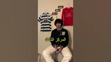 أسرع خمسة هاتريك في تاريخ الدوري الإنجليزي 