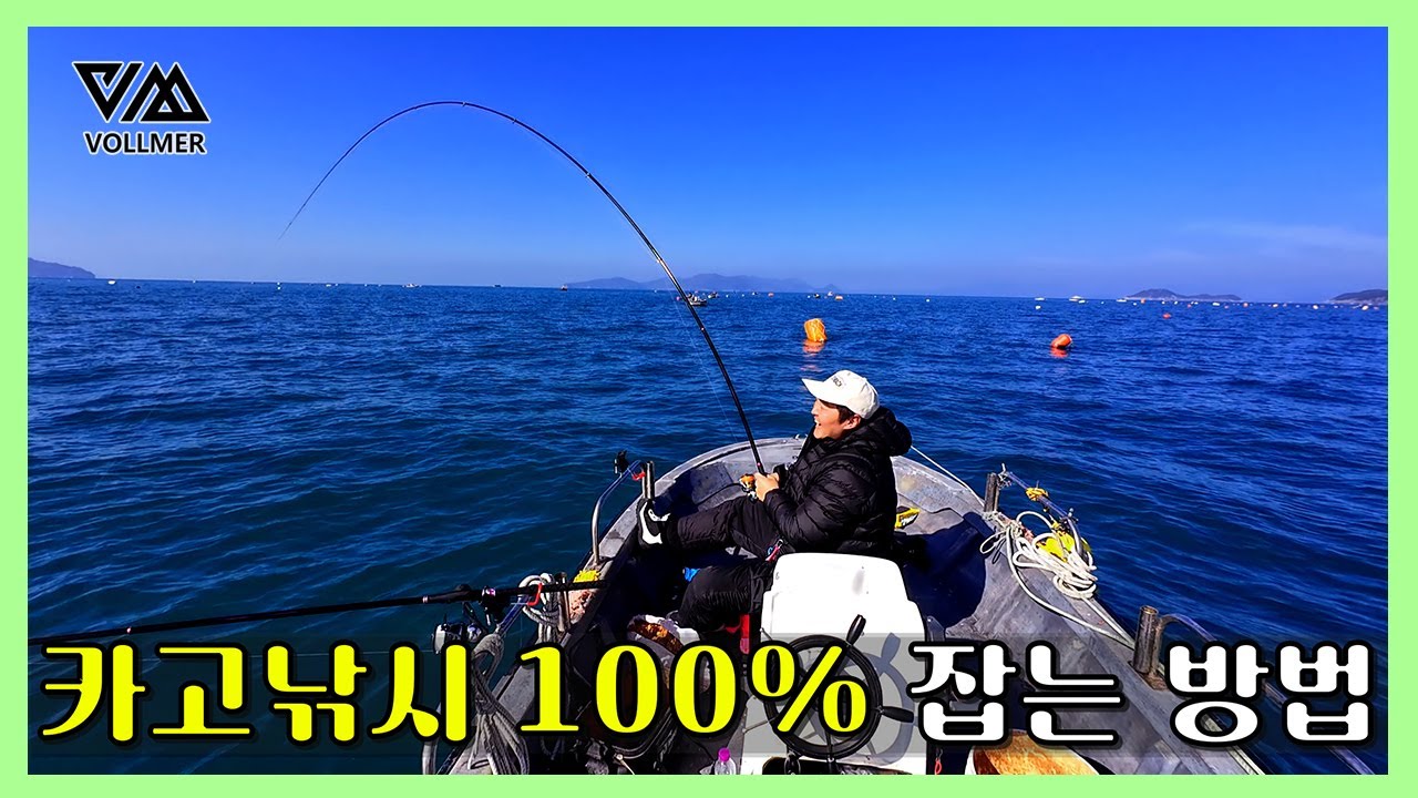 이추위에 카고낚시를?!! (feat.갯바위콜롬버스,나면수)