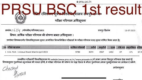 Prsu result 2023 | Bsc par 1 | BSc first year prsu result |