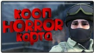 ПОБЕГ ИЗ ЗАБРОШЕННОЙ ШАХТЫ!!! (CS:GO)