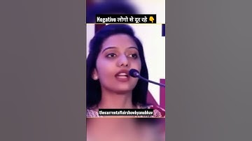 Negative लोगो से दूर रहे IAS Shrusti Deshmukh Motivation #shorts #shortsvideo