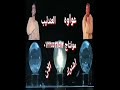 الفنان اسامه صلاح حماده عواوه ينعل ابوها الشهره لما تيجي بس من الكف خانه المبدع احمد ابو جمال الفنان اسامه صلاح حماده عواوه ينعل ابوها الشهره لما تيجي بس من الكف خانه المبدع احمد ابو جمال