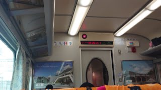 506次莒光號林內到站播音(E229)