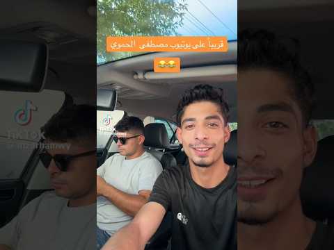  ابو بكري بيحب الكاش