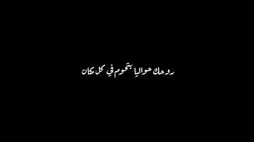 نظرة عينيكي بتحسسني ب الامان 