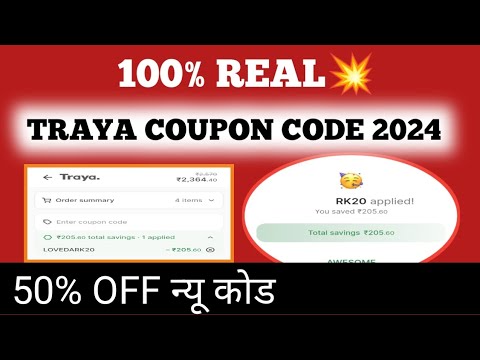 100% real💥 traya coupon code 2024 - YouTube