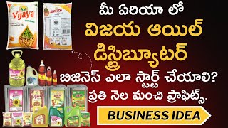 How to Apply VIJAYA OIL Distributorship in Hyderabad | New Telugu Business Ideas | Go Moneyworld