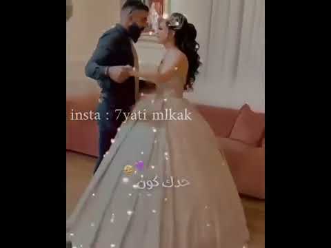 بتصير الدني تشتي ورود