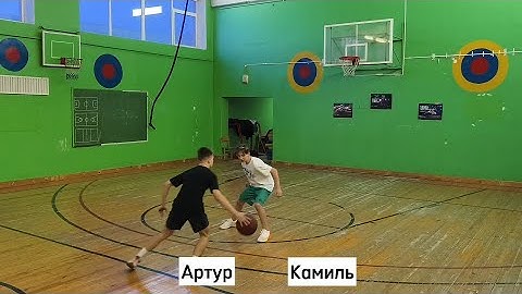 Игра 1 на 1. Артур Гараев против Камиля Саляхова. 11.03.2024.