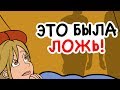 Я Была Не Готова К Тому, Что Мой Парень Скажет О Моей Сестре