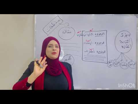 BAC 2026 الفلسفة من 0 إلى الإحتراف