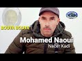 Cheb Med Naoui Bouya Bouya 2021 الشاب محمد الناوي بويا بويا Meddad 