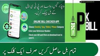 PK Bill Checker App || Download any bill through PK Bill Checker app || TSK screenshot 5