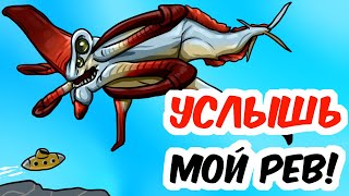 видео: Реакция лестплейщиков в Subnautica. Левиафан Жнец. Первая встреча с левиафан, первая смерть от жнеца картинка: Реакция лестплейщиков в Subnautica. Левиафан Жнец. Первая встреча с левиафан, первая смерть от жнеца