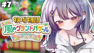 小清水透の配信のサムネイル画像