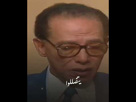 حكمة تسلط الظالمين الدكتور مصطفى محمود 