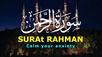 Surat Rahman | سورة الرحمن أجمل تلاوه رائعه جدا وهادئه تريح القلب 💙🎧