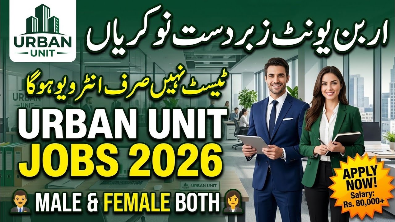 Urban Unit Jobs 2026 | Latest Jobs in Pakistan | How to Apply Online ...