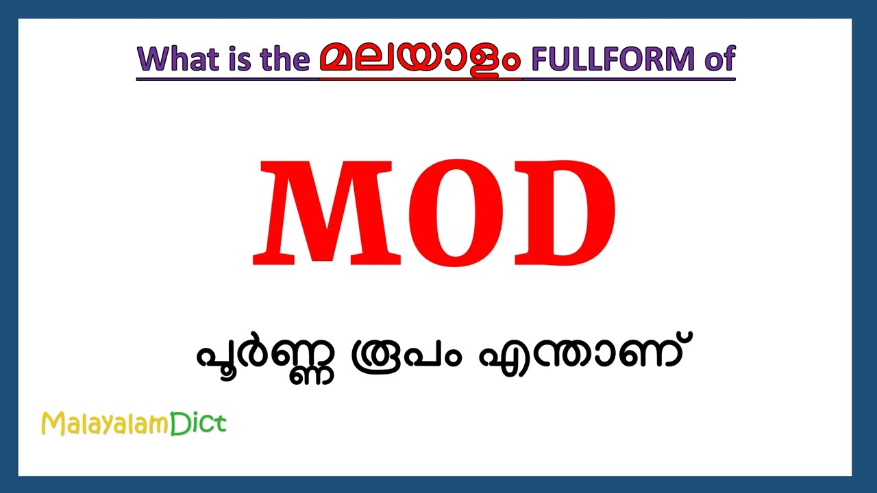 MOD Full Form in Malayalam | MOD in Malayalam | MOD പൂർണ്ണ രൂപം മലയാളത്തിൽ |
