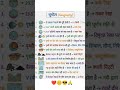 सामान्य ज्ञान स्टेटिक GK questions||Geography ♥️||#currentaffairs #railway #ssc #staticgk #upsc