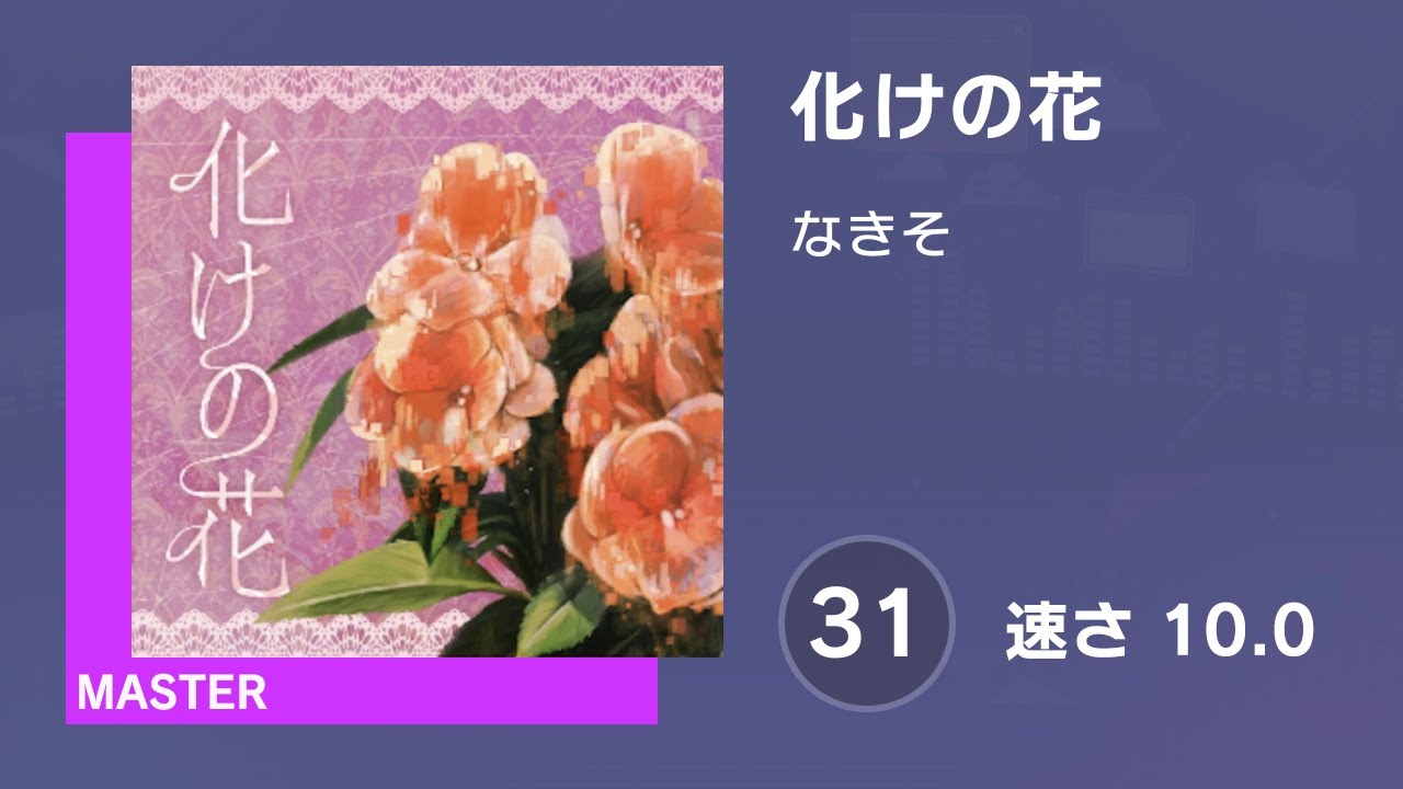 【⭐︎大幅お値下げ⭐︎】花よりも花の如く1〜13＆NATURAL 11 花クイズブック(小学館の図鑑 NEO+(ぷらす)POCKET) | 多田 多恵子