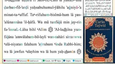 ختمة من مصحف التجويد باللغة الإسبانية الصفحة رقم 46