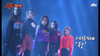 [K-POP]슈가맨(Sugar Man2) gugudan(구구단) - Affection(정) 원곡 영턱스클럽 韩国歌曲