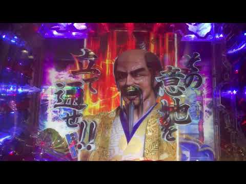 花の慶次蓮　激アツ外し