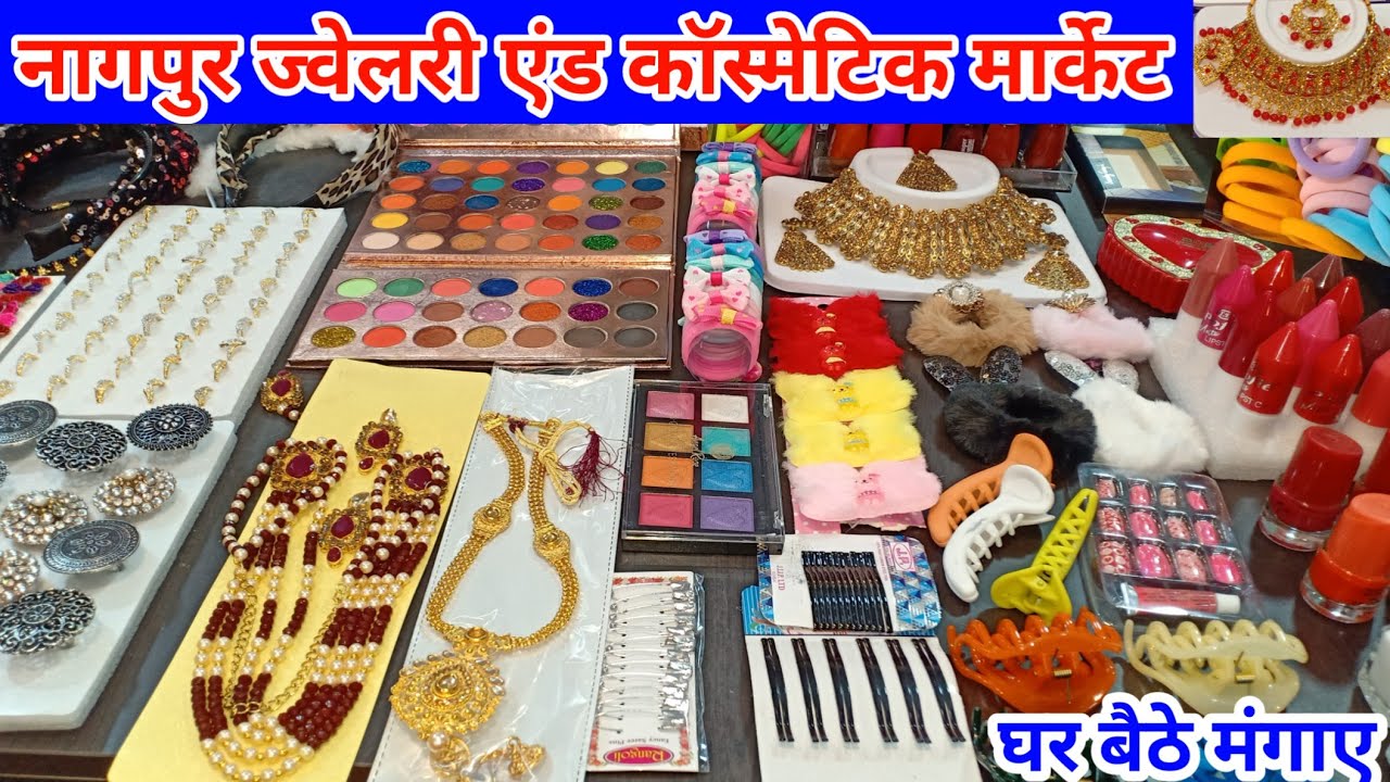 Nagpur wholesale jewellery and cosmetic market Itwari wholesale