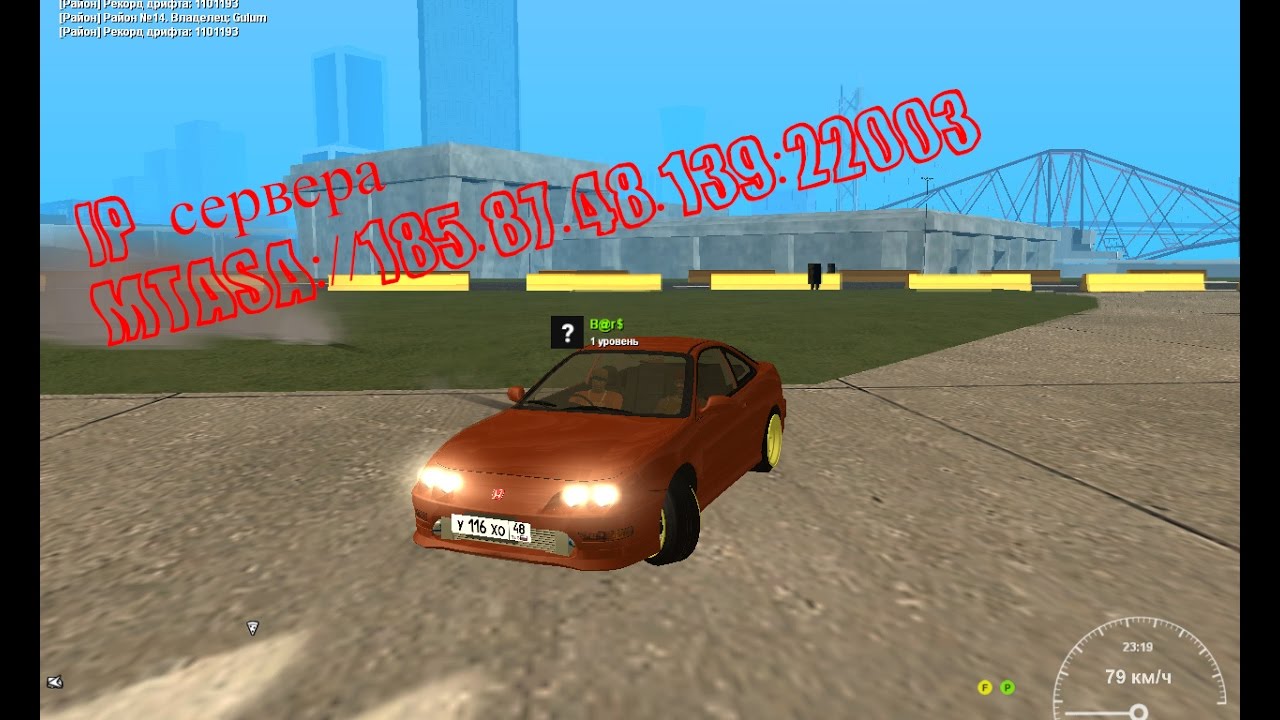 MTA Drift server 1 серия