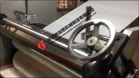 high speed bopp tape coating machine(width 500mm width,steam heating mode)