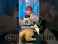 【ASMR】鶏肉丸ごと一羽食べる女 프라이드치킨 I eat a chicken【大食い】#shorts