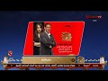مباراة لا تنساها في ذكري ميلاد الجنرال محمود الجوهري شاركونا البيت الكبير مباراة لا تنساها في ذكري ميلاد الجنرال محمود الجوهري شاركونا البيت الكبير