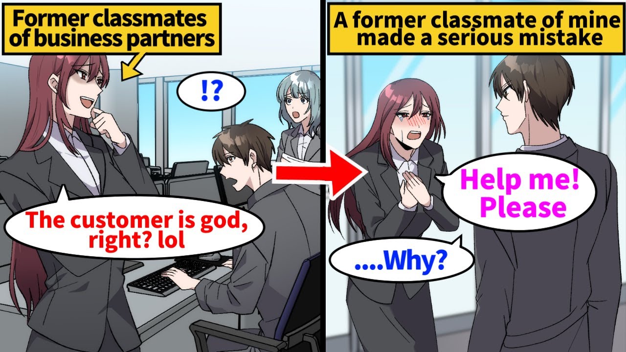 【Manga】One of my clients is an arrogant woman who is a former classmate. But she made a mistake...