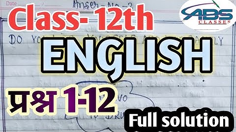 12th English revision test full solution/class 12th general English solution revision test 2020