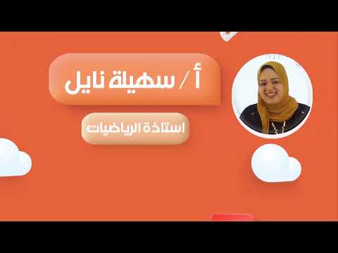 النهايات نظرية ٤ القانون