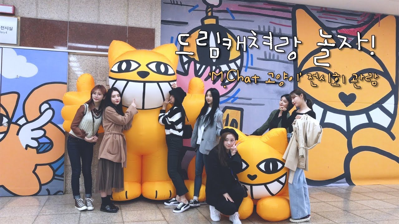 Dreamcatcher M Dreamcatcher M