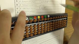 珠算十段選手の掛算(両手弾き&解説あり) (Multiplication by Abacus with Both Hands)