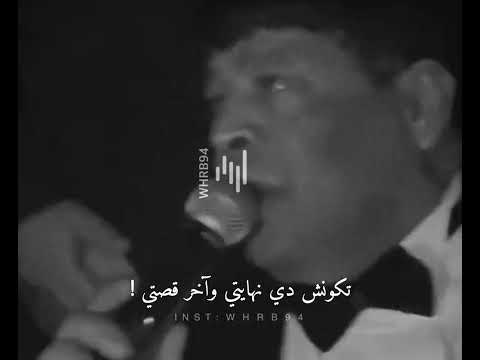 ابص لروحي فجأة لقتني انا مش عارفني 94