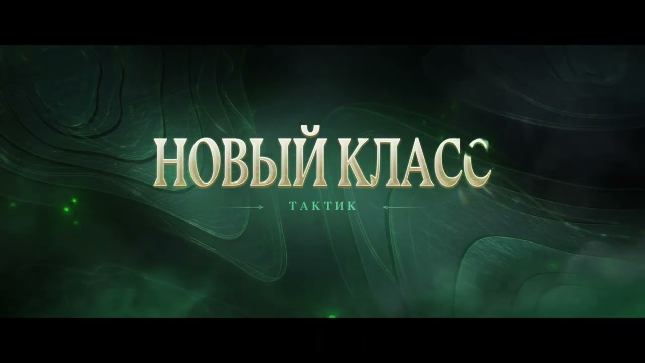 Watcher of Realms – English Ad Edit (Portfolio Project)