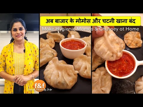         Make street style hygienic Paneer Momos and Red Chutney at home