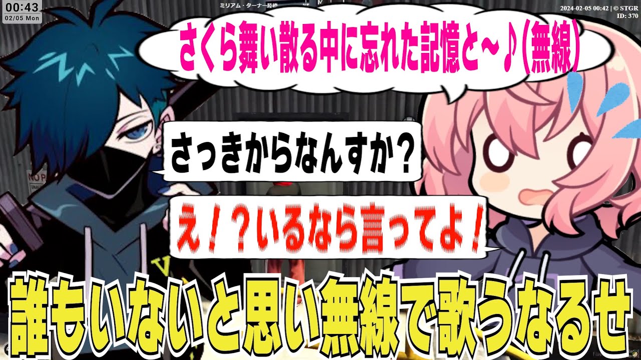 【ストグラ】無線に誰もいないと思い歌ったり発狂してたらバニラが聞いていた…【nqrse/VanilLa】