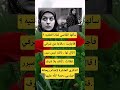 سألها القاضي لماذا قتلتيه فأجابت دفاعا عن شرفي حزينة اكسبلور 100 ترند لايك الله